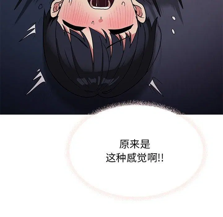 第17話