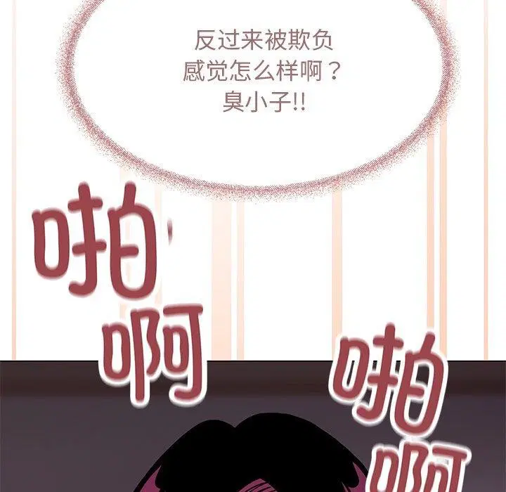 第17話
