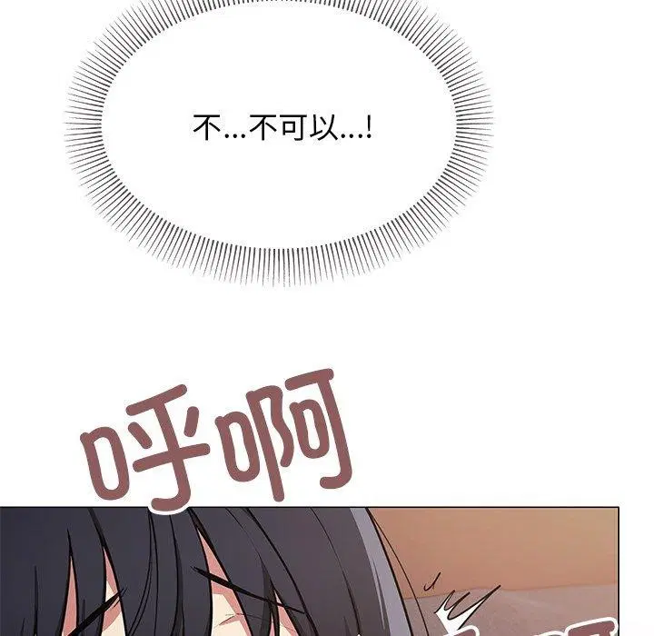第17話