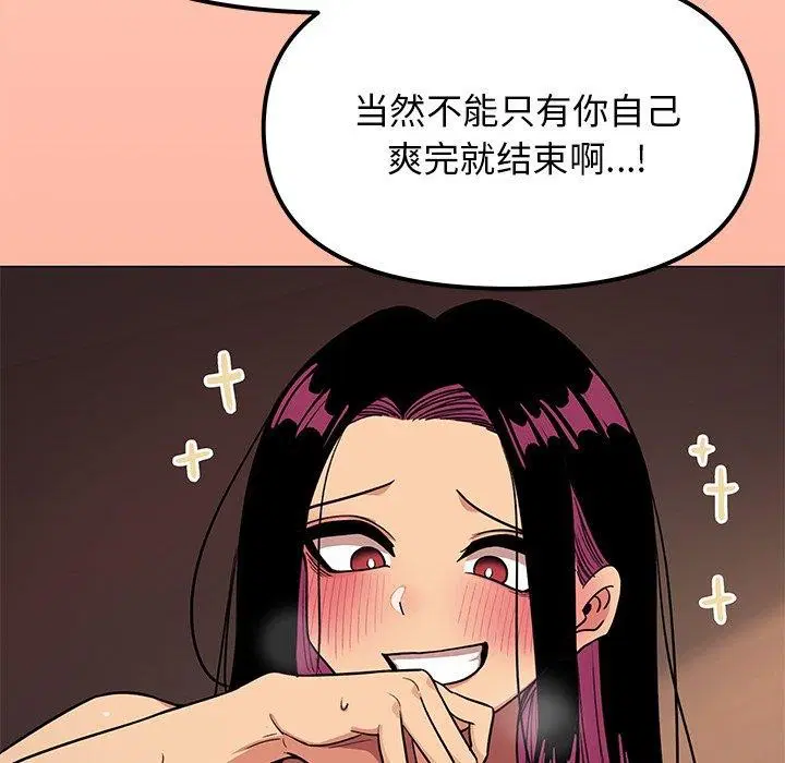 第17話