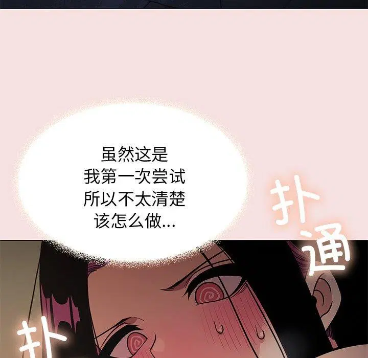 第17話