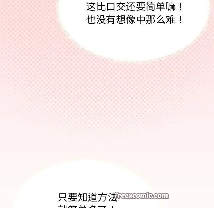 第17話