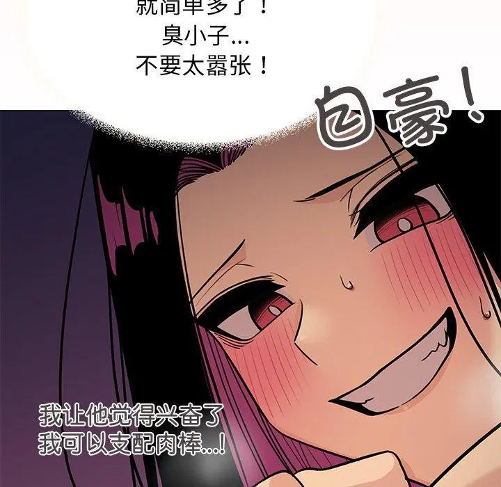 第17話