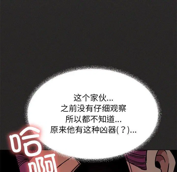 第17話
