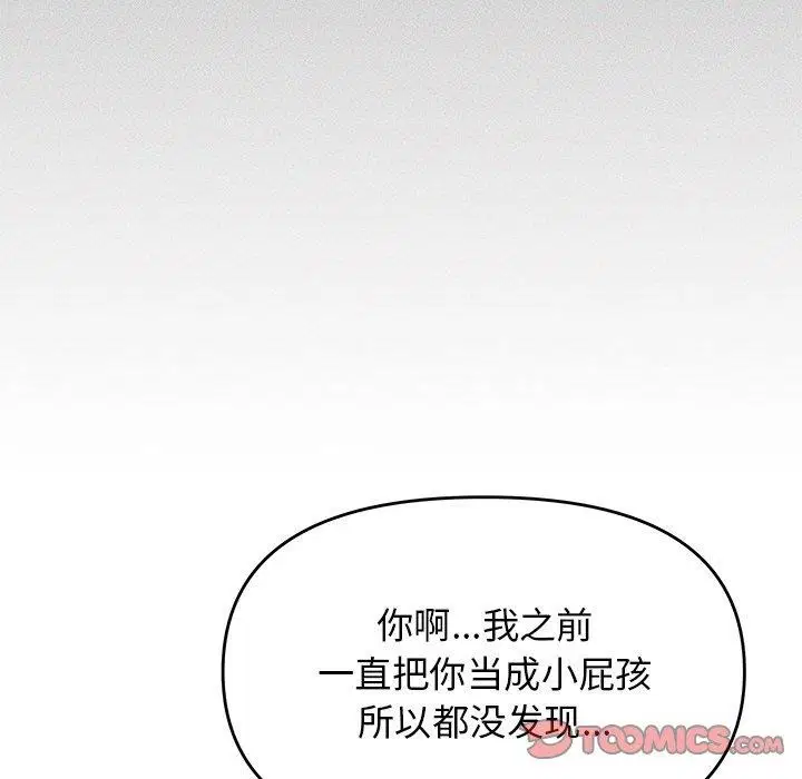 第17話