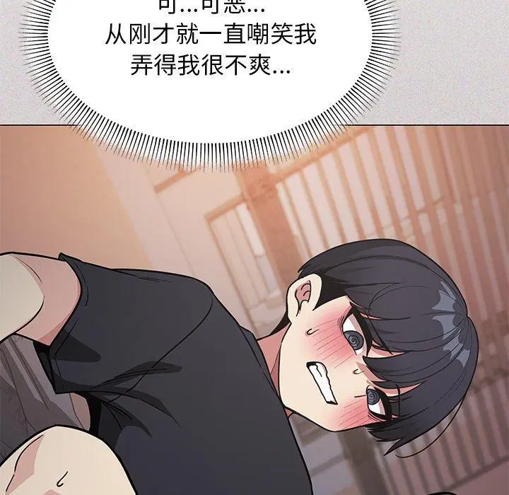 第17話