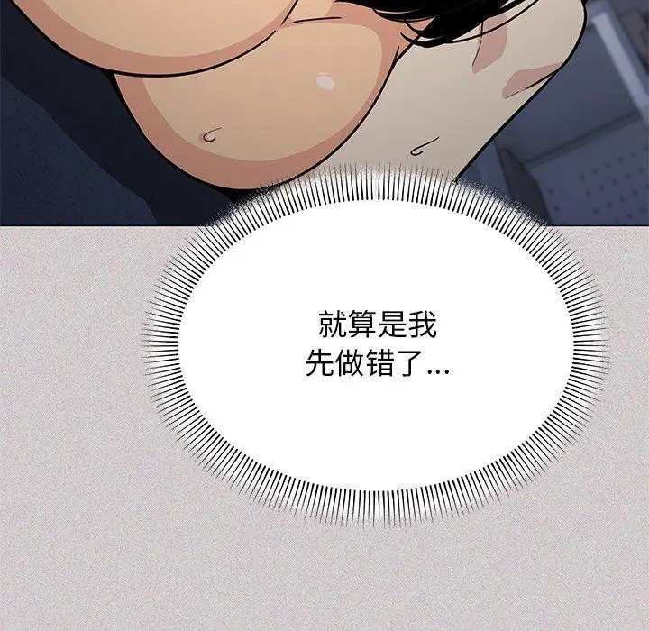 第17話