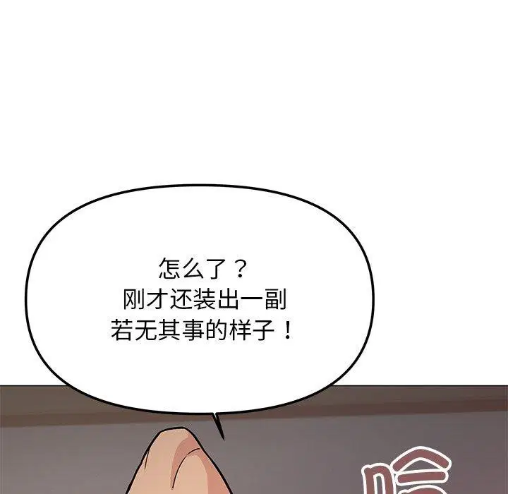 第17話