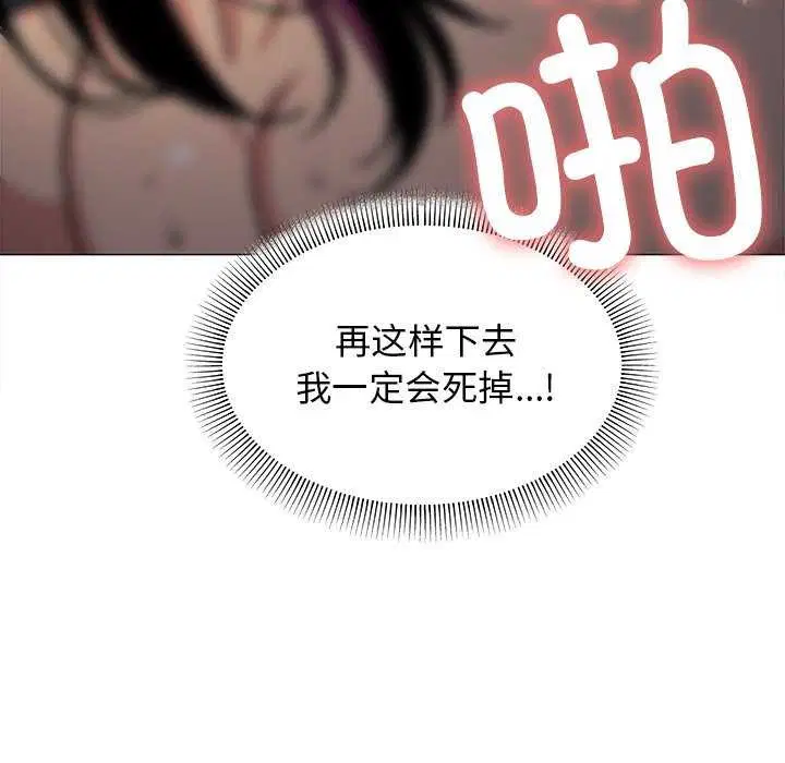 第18話