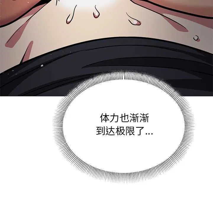 第18話