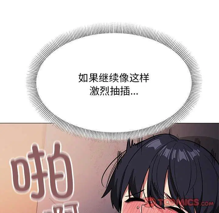 第18話