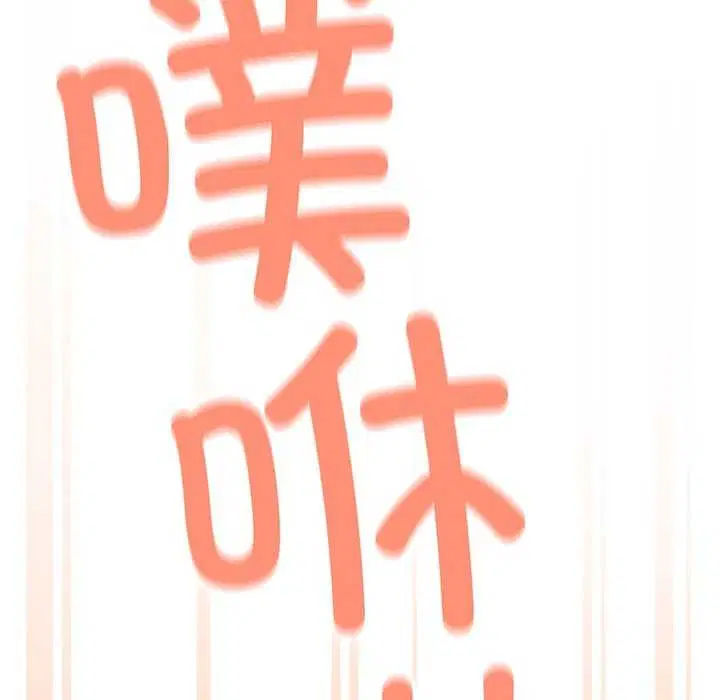 第18話