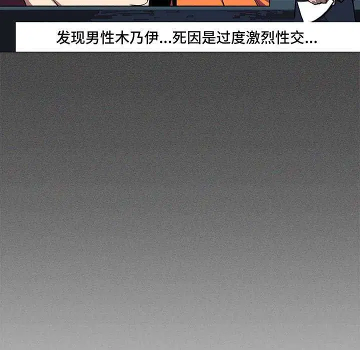 第18話