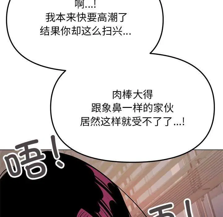 第18話