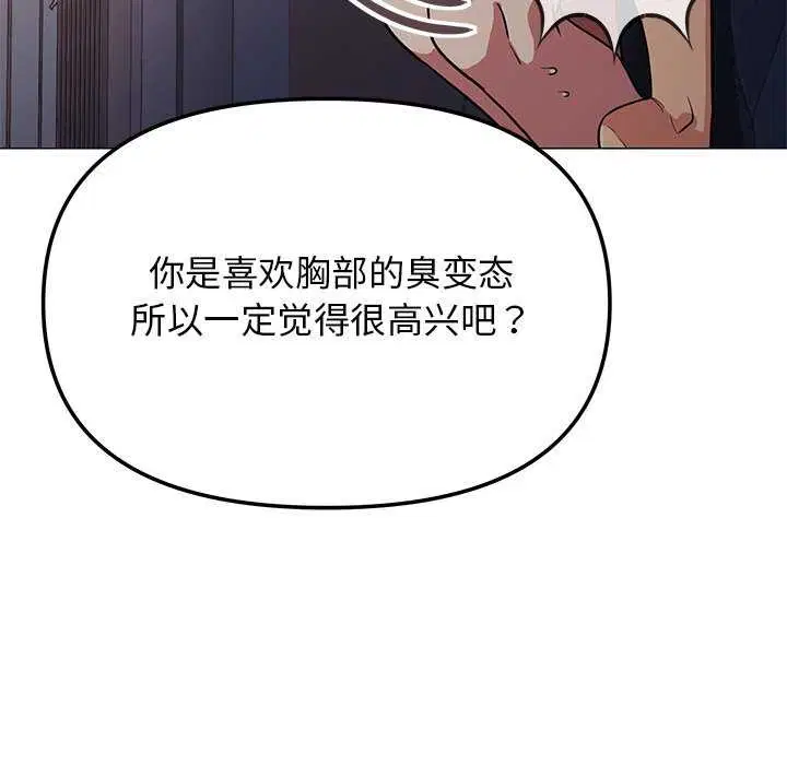 第18話