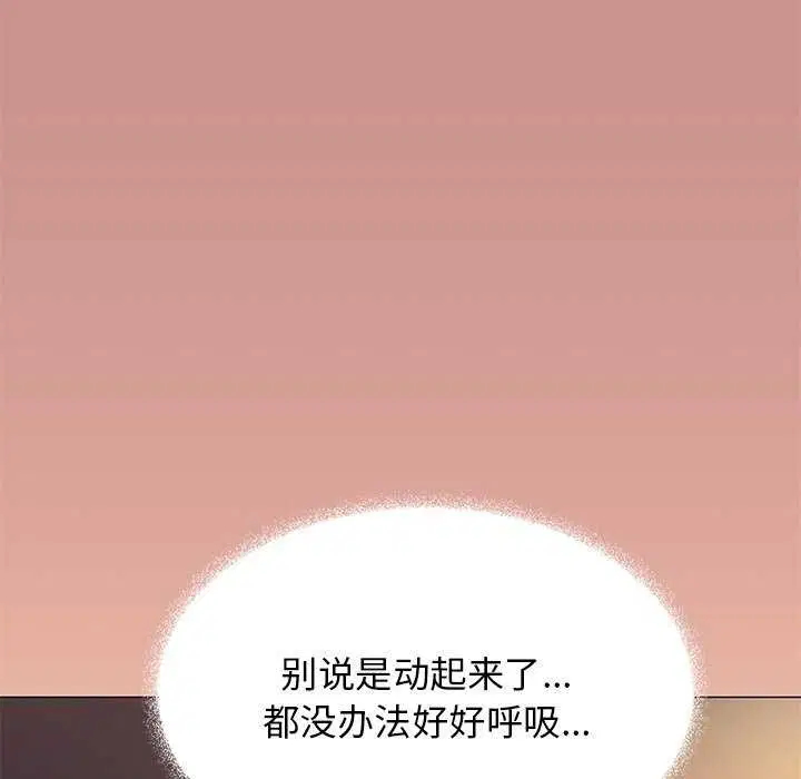 第18話