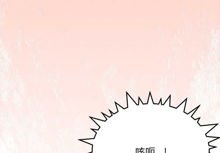 第18話