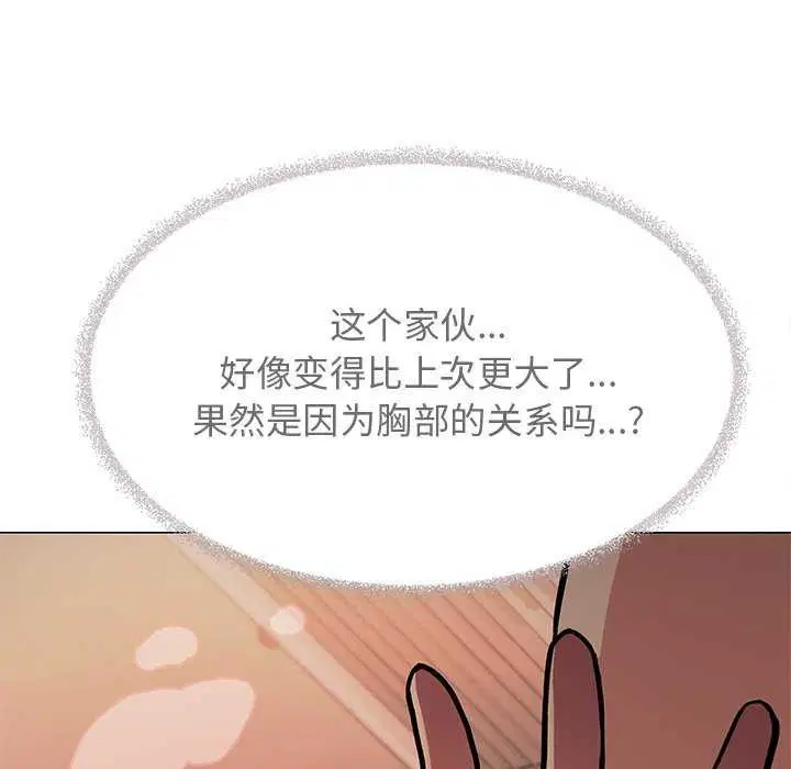 第18話
