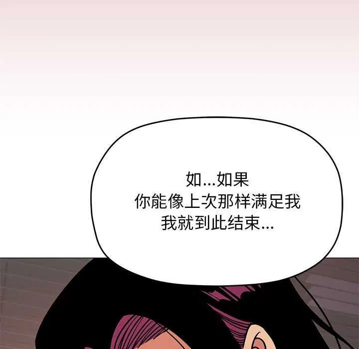 第19話