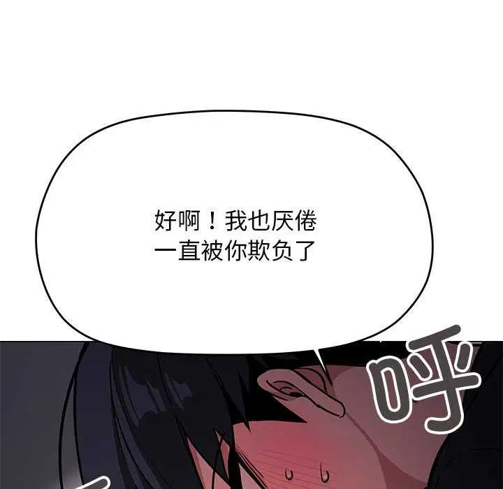 第19話