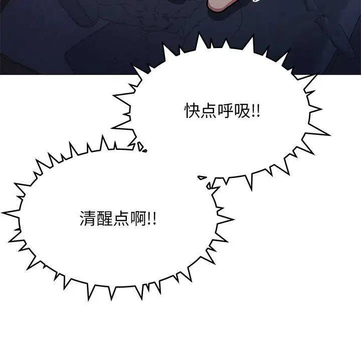 第19話