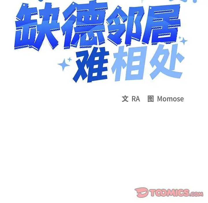 第19話