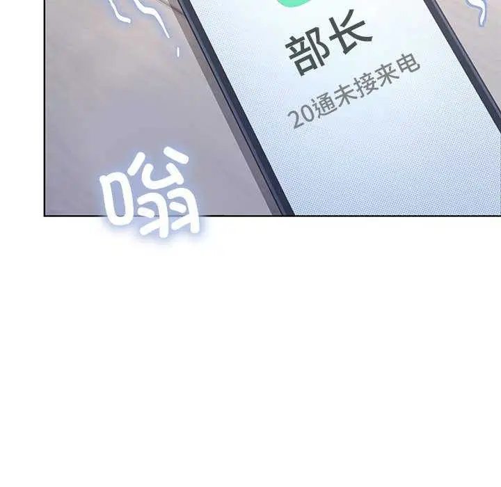 第19話