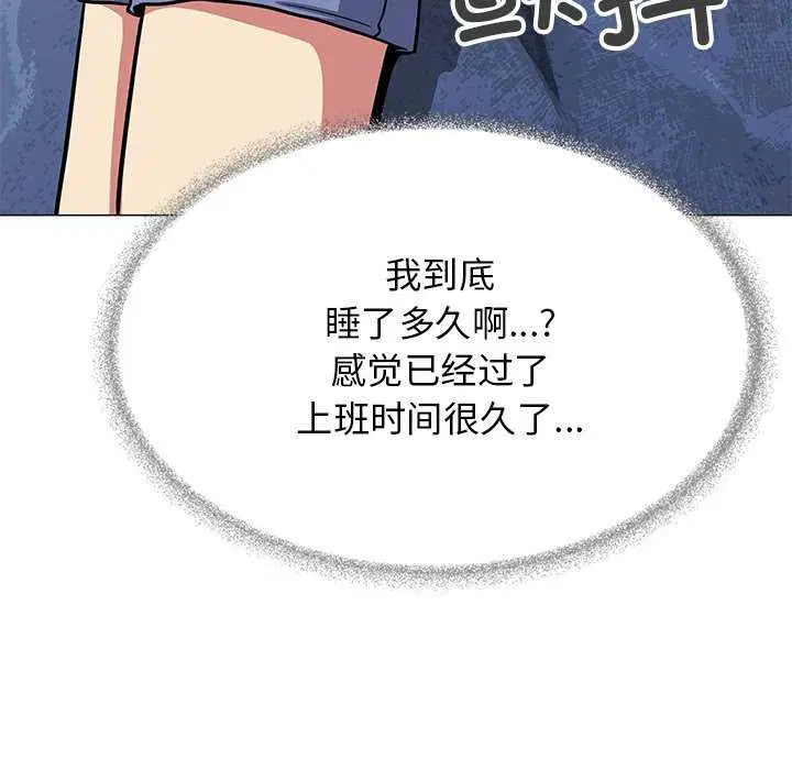 第19話