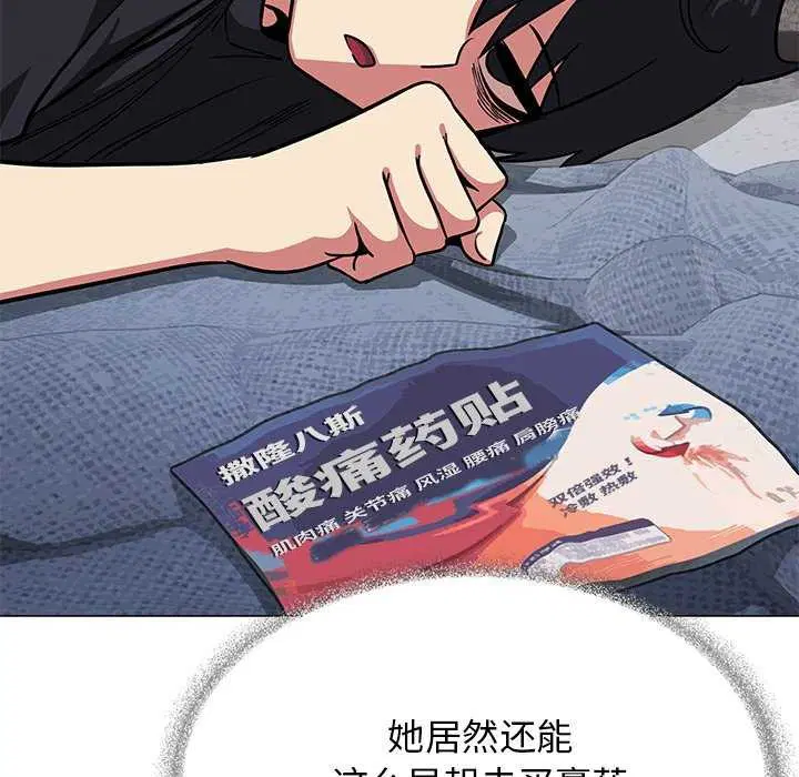 第19話