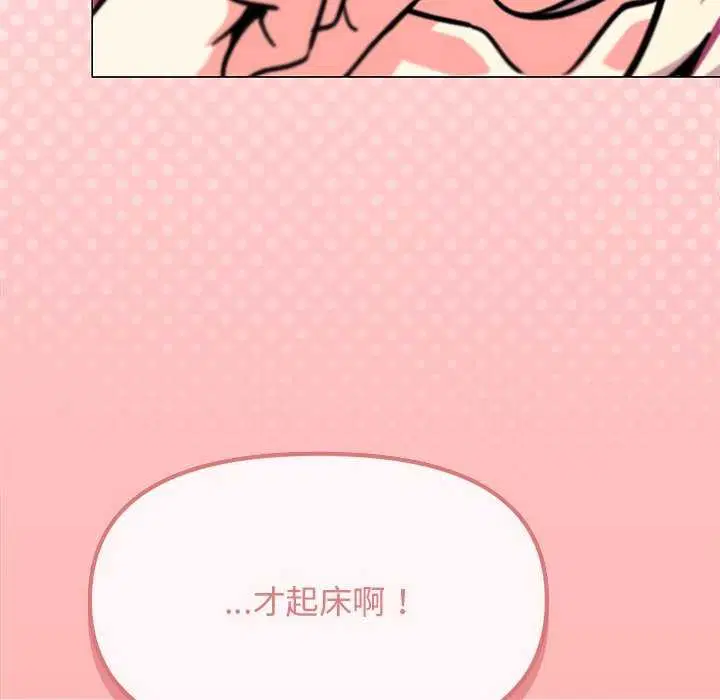 第19話
