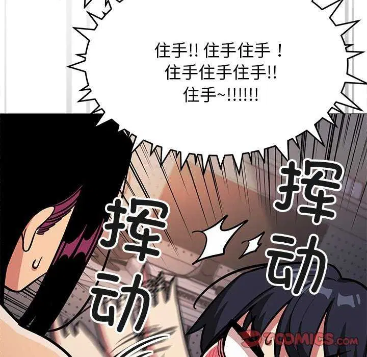 第19話