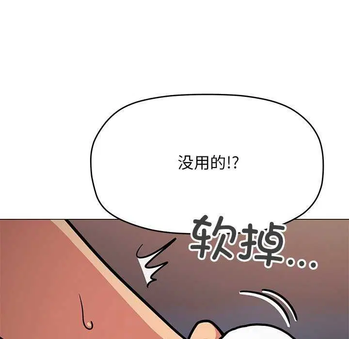 第19話