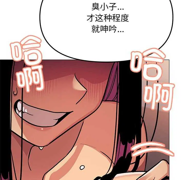 第19話