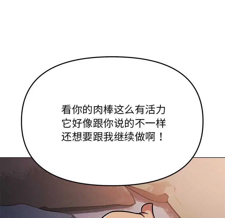 第19話