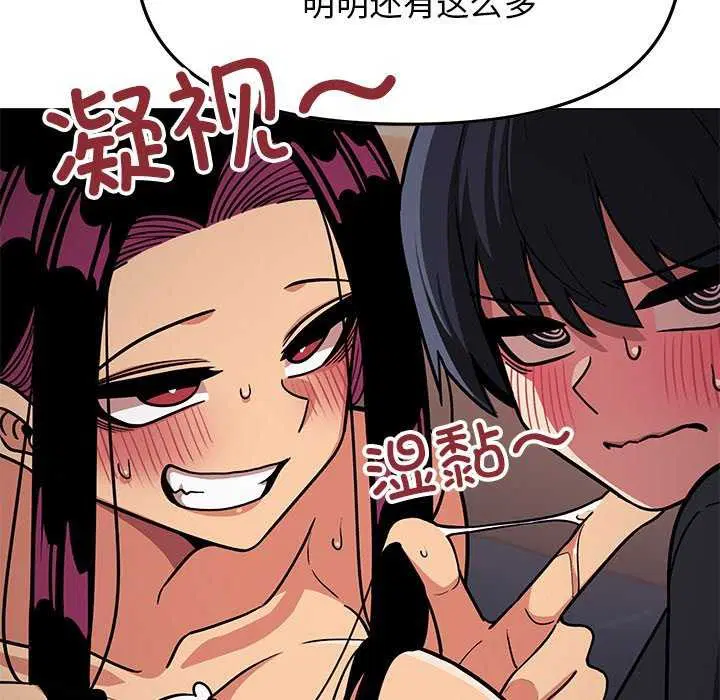 第19話