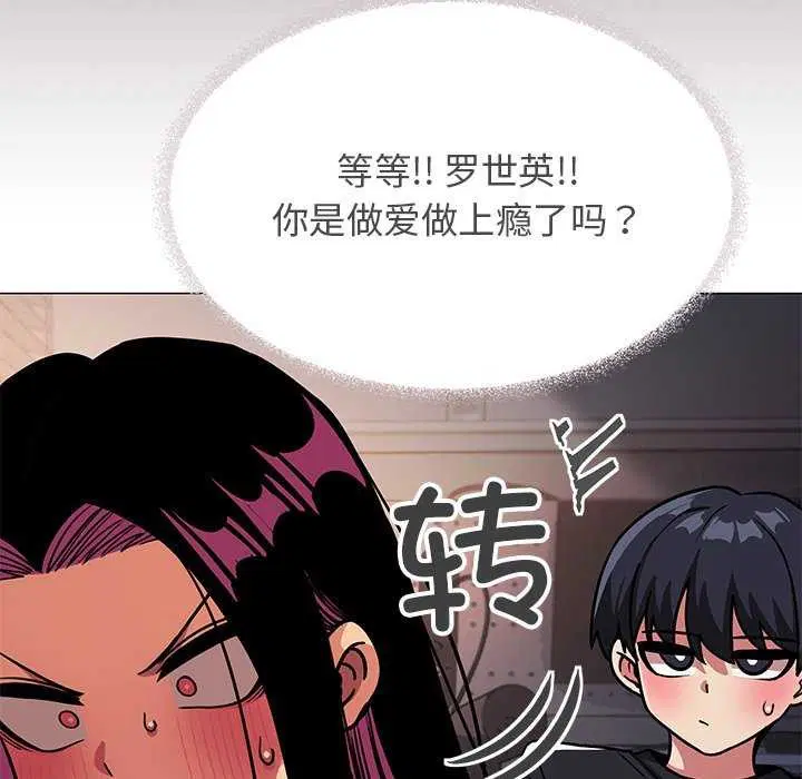 第19話