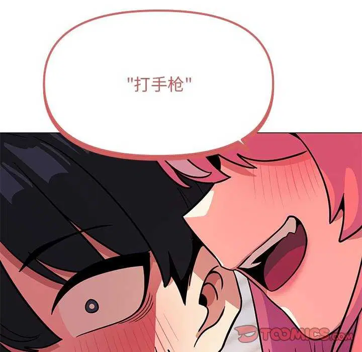 第20話