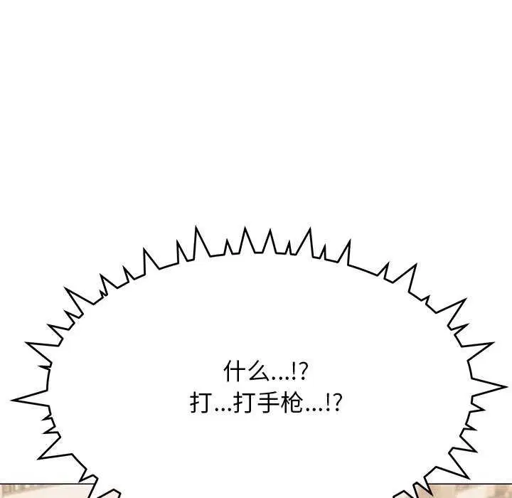 第20話