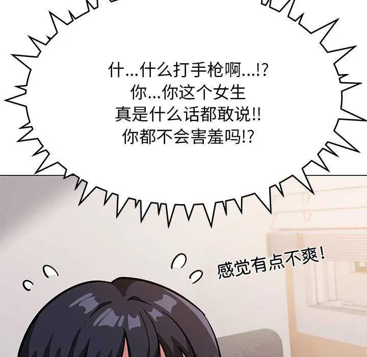 第20話