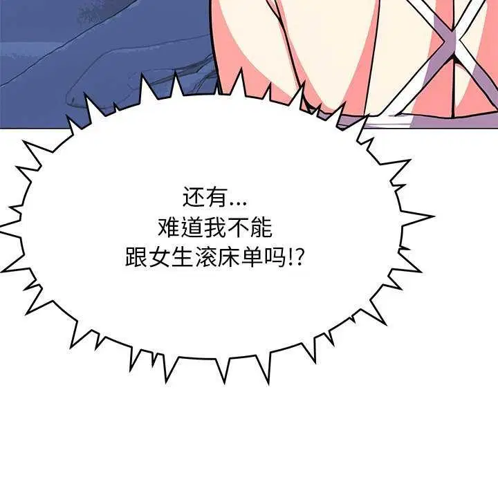 第20話