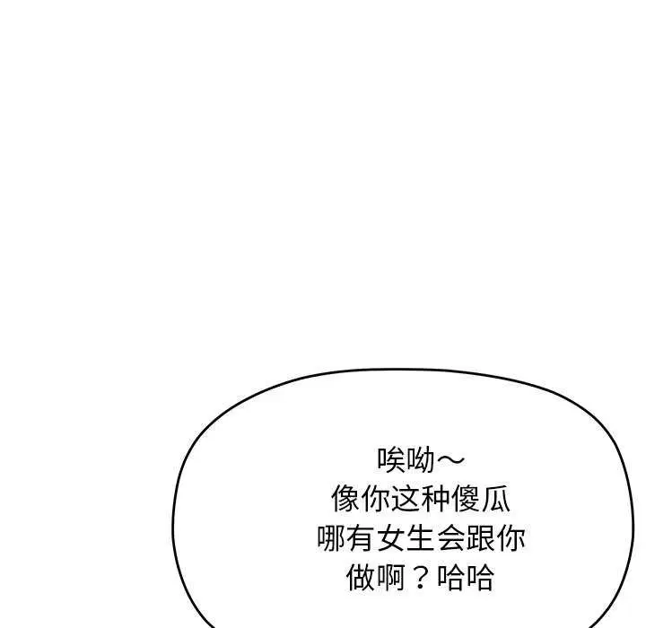 第20話