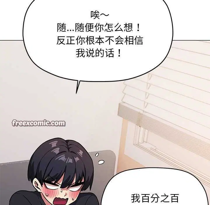 第20話