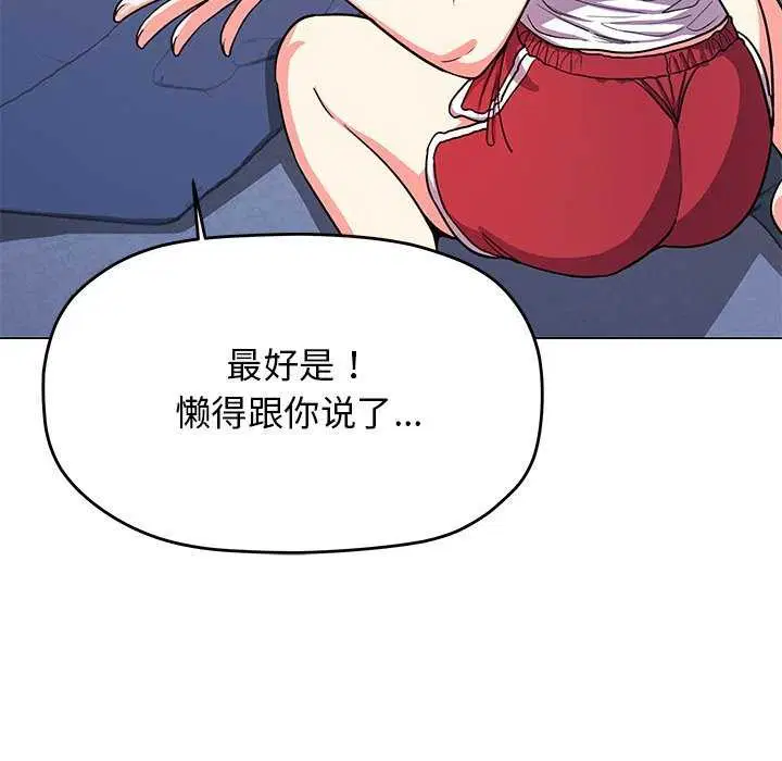 第20話