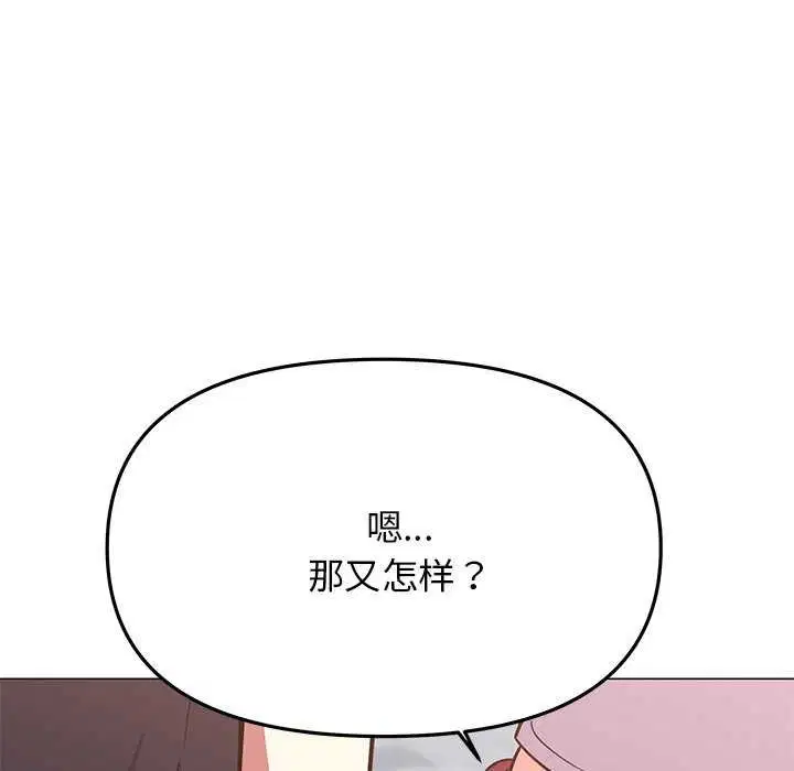 第20話