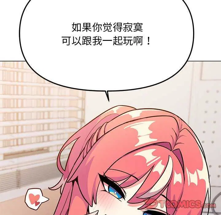 第20話