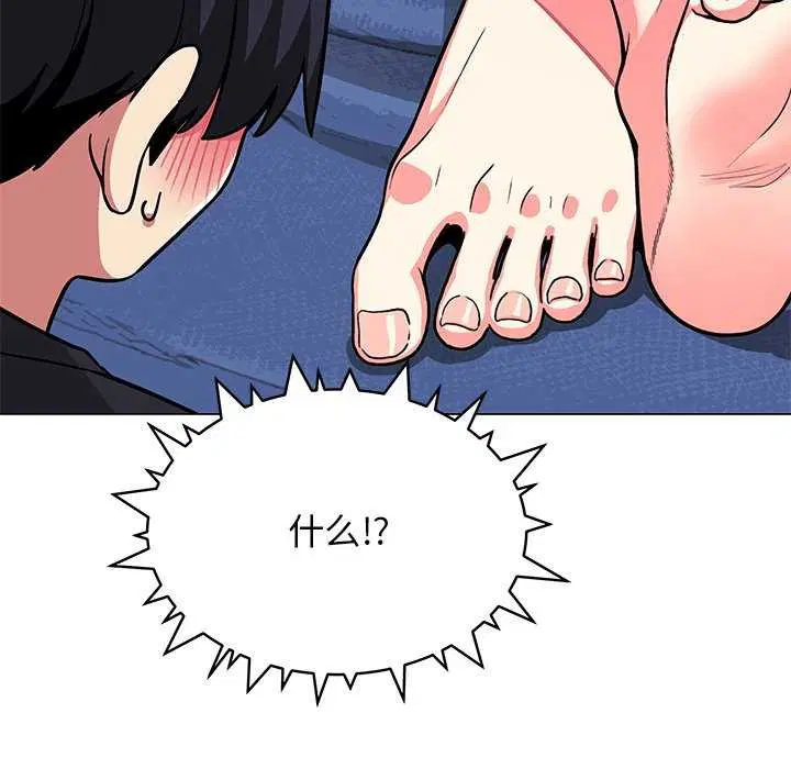 第20話