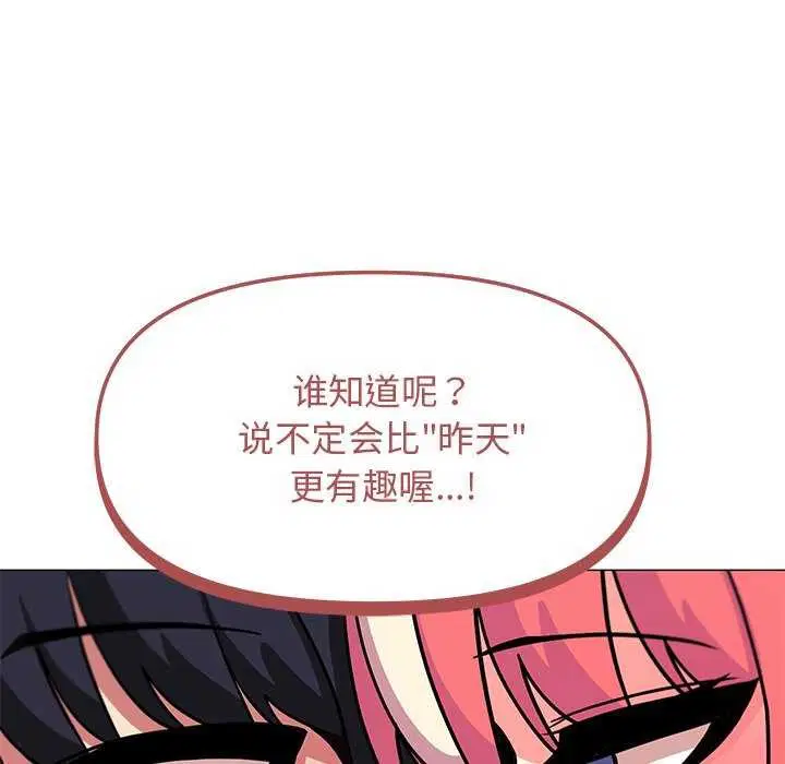 第20話
