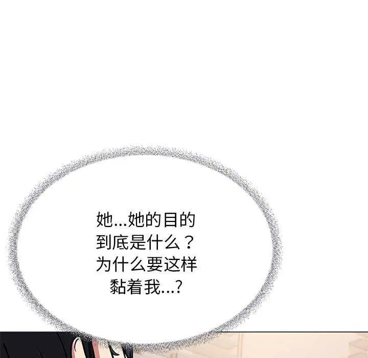 第20話