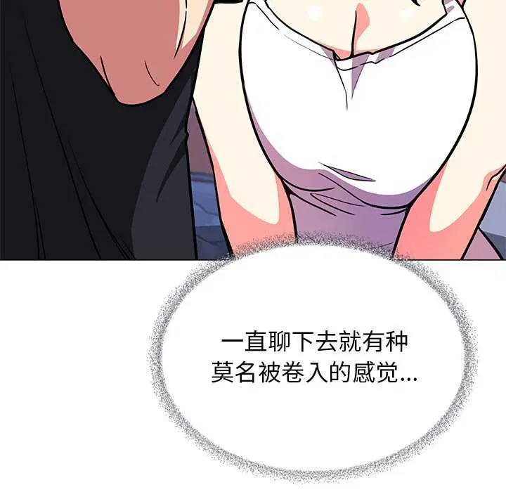 第20話