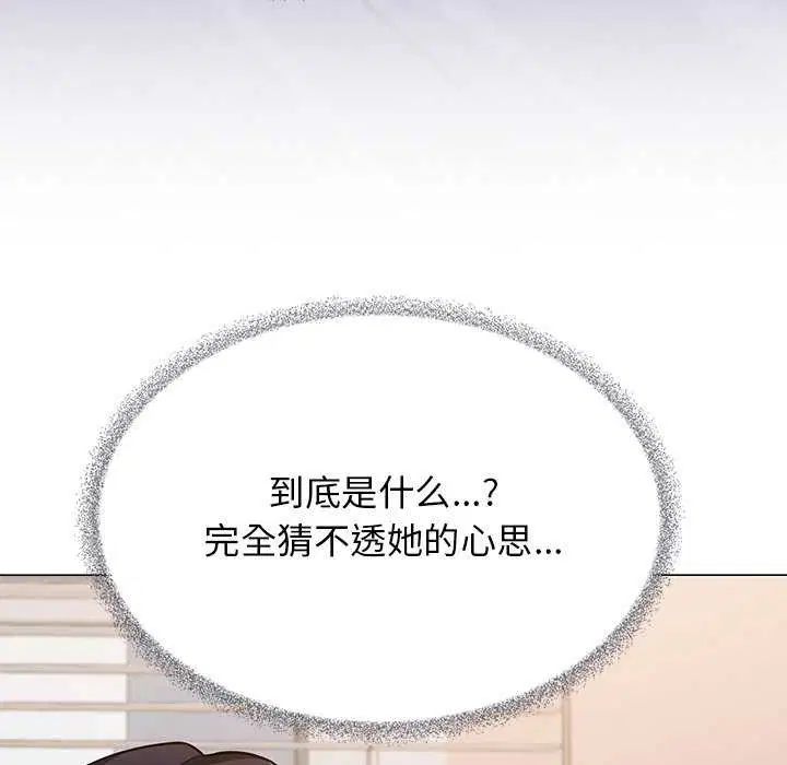 第20話